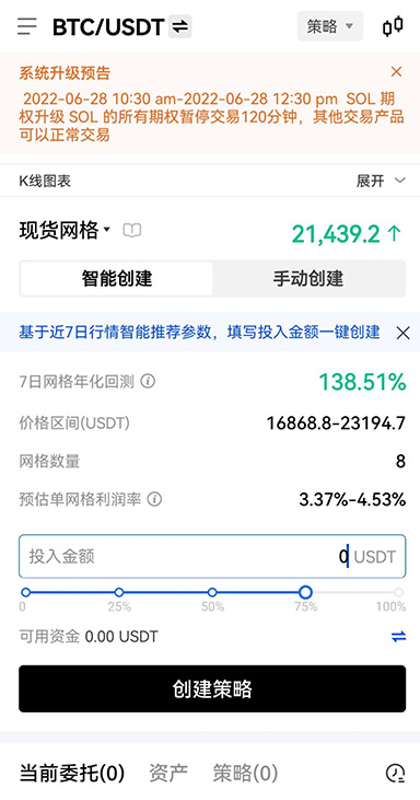 API 记录