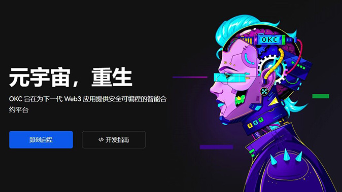 API 开发